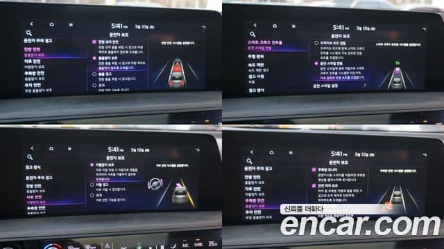 Kia K8 Signature Special, 2024 15