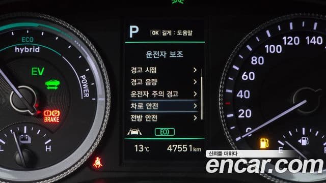 Hyundai Sonata гибрид (DN8) Modern, 2022 17