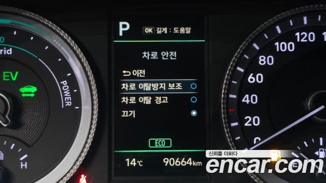 Hyundai Sonata гибрид (DN8) Modern, 2022 16