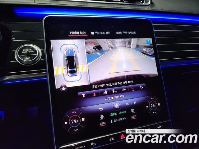 Mercedes-Benz S-класс W223 Maybach S580 4MATIC, 2024 13