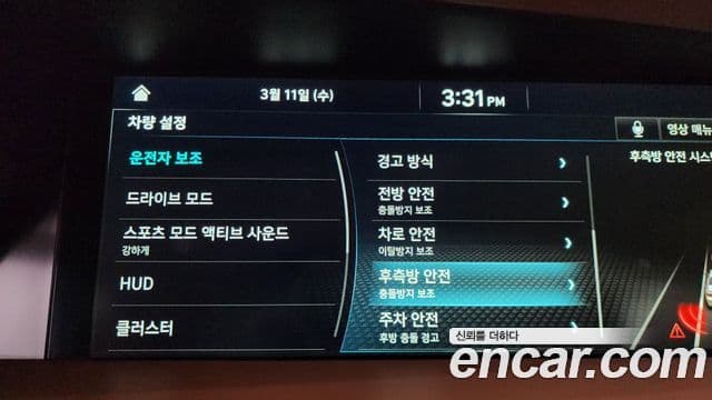 Genesis G90 Premium Luxury, 2021 16