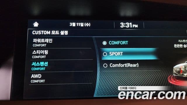 Genesis G90 Premium Luxury, 2021 17