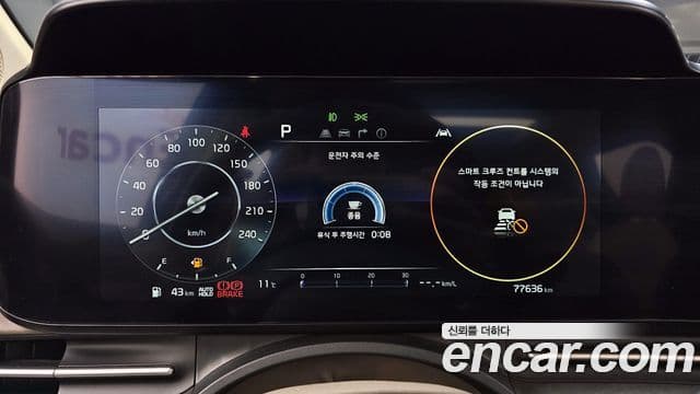 Kia Carnival 4세대 Signature, 2023 8