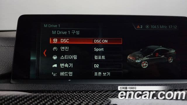 BMW M4 (F82) M4 купе Competition, 2018 17