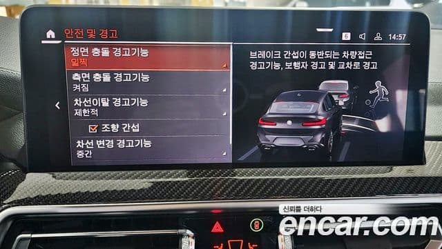 BMW X4 (G02), 2023 17