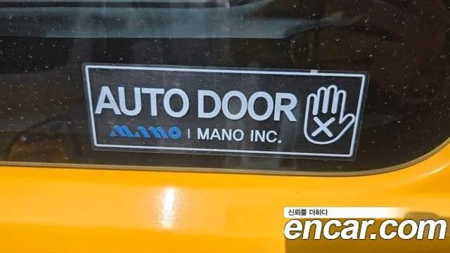 Hyundai Grand Starex детский перевозочный автомобиль, 2016 11