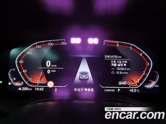 BMW 5시리즈 (G30) Luxury, 2023 7