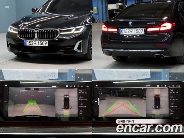 BMW 5시리즈 (G30) Luxury, 2023 15