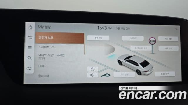 Genesis G90 (RS4) бензин 3.5 турбо AWD, 2022 16