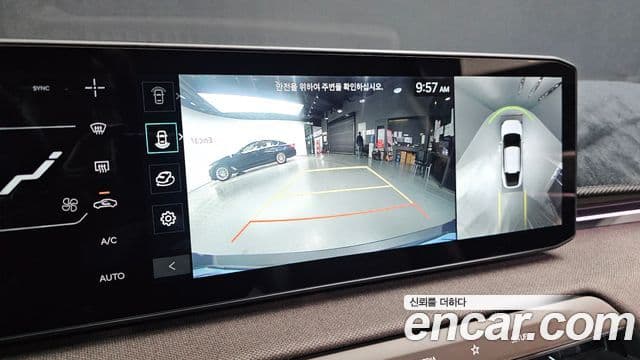 Kia EV4 Earth, 2026 15