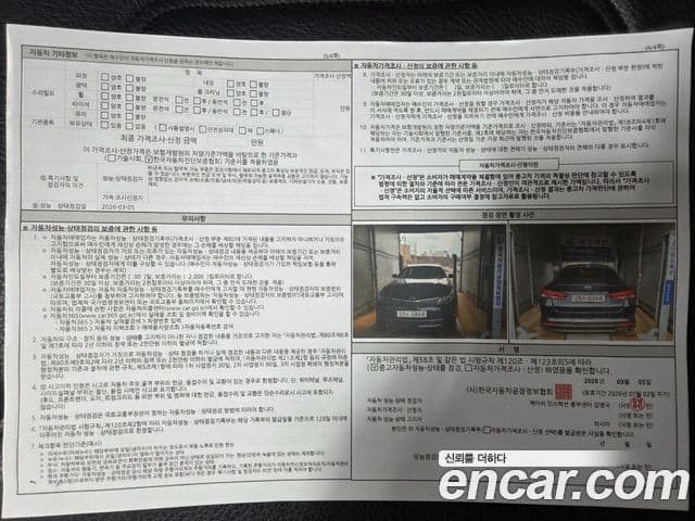 Kia K5 2세대 Prestige, 2016 18