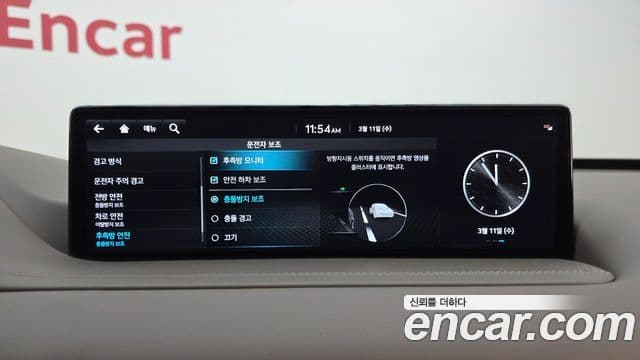 Genesis GV80, 2023 15