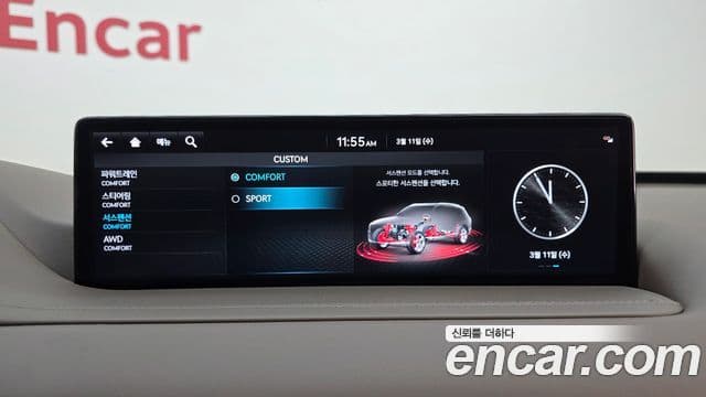 Genesis GV80, 2023 16