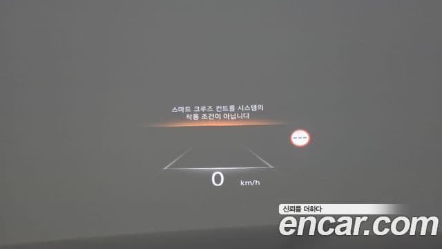 Genesis GV80, 2023 17