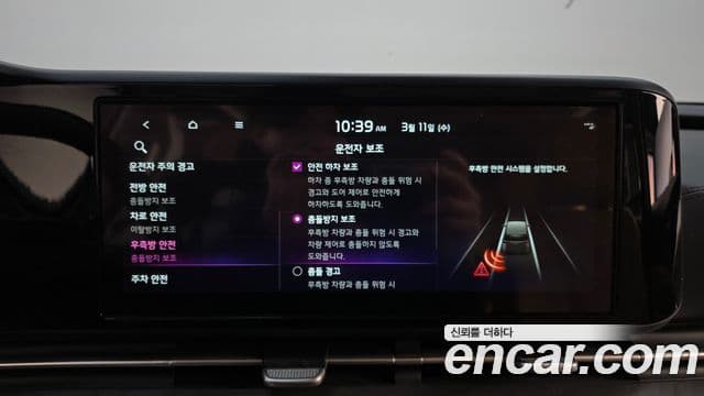 Kia Carnival 4세대 Prestige, 2023 16