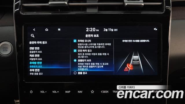 Hyundai Tucson (NX4) Inspiration, 2023 15