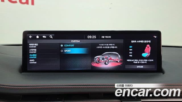 Genesis GV70, 2022 15