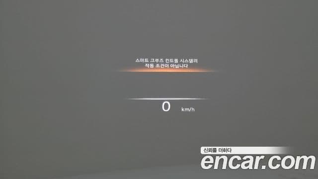 Genesis GV70, 2022 18