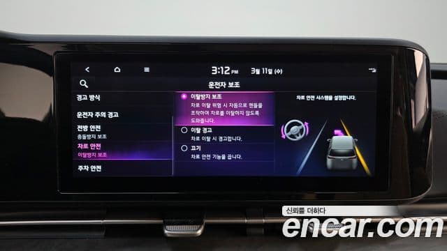 Kia Carnival 4세대 Prestige, 2022 16