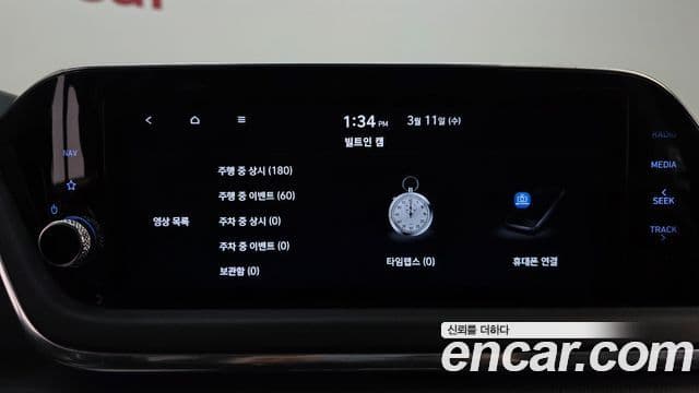 Hyundai Sonata (DN8) Premium Plus, 2022 17