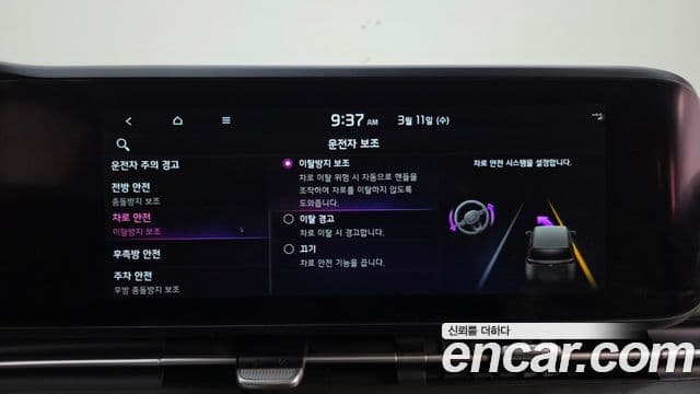 Kia Carnival 4세대 Signature, 2022 15