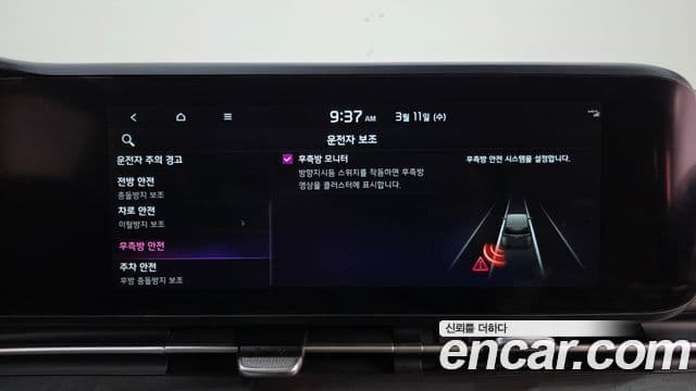 Kia Carnival 4세대 Signature, 2022 16