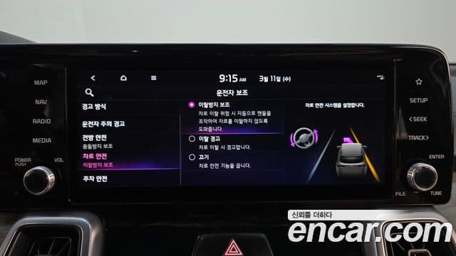 Kia Sorento 4세대 Prestige, 2022 16
