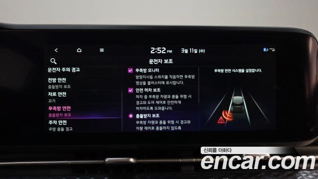 Kia Carnival 4세대 Signature, 2023 15