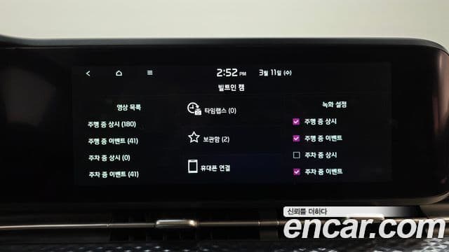 Kia Carnival 4세대 Signature, 2023 16