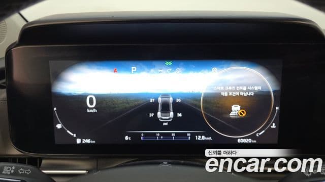 Kia Carnival 4세대 Noblesse, 2023 8