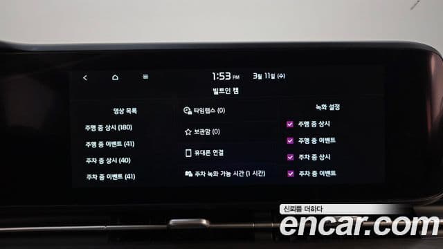 Kia Carnival 4세대 Noblesse, 2023 16