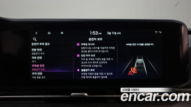 Kia Carnival 4세대 Noblesse, 2023 17