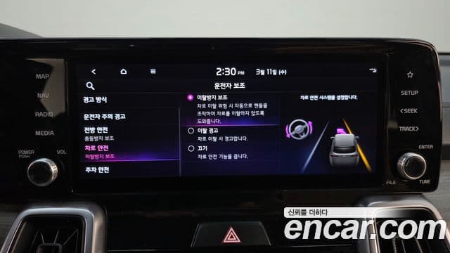 Kia Sorento 4세대 Prestige, 2022 16