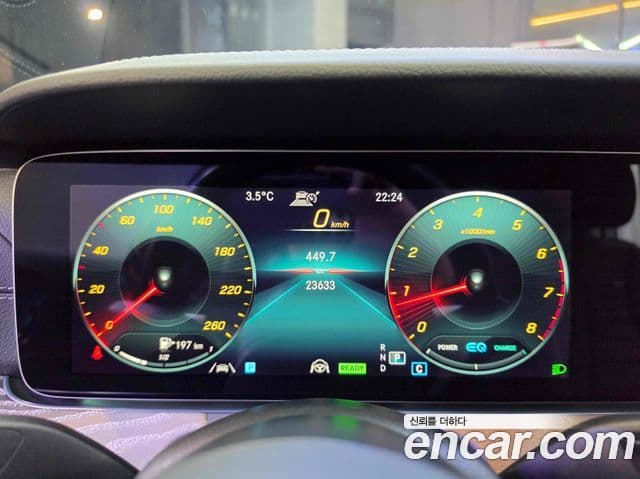 Mercedes-Benz E-класс W213 Avantgarde, 2022 8