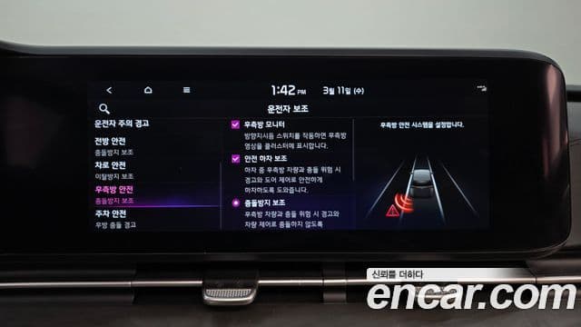 Kia Carnival 4세대 Signature, 2023 16