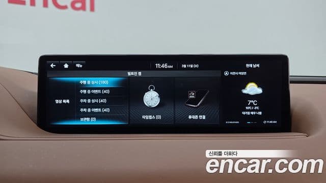 Genesis G80 (RG3) бензин 2.5 турбо AWD, 2022 15