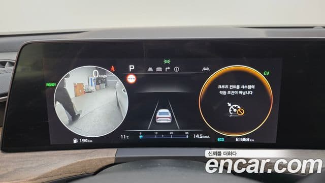 Kia K8 гибрид Noblesse, 2022 8