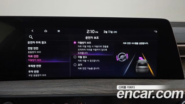 Kia K8 гибрид Noblesse, 2022 16