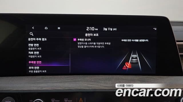 Kia K8 гибрид Noblesse, 2022 17