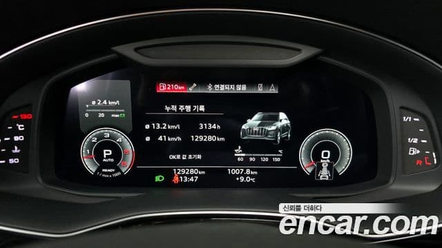 Audi Q7 (4M) Premium, 2021 8