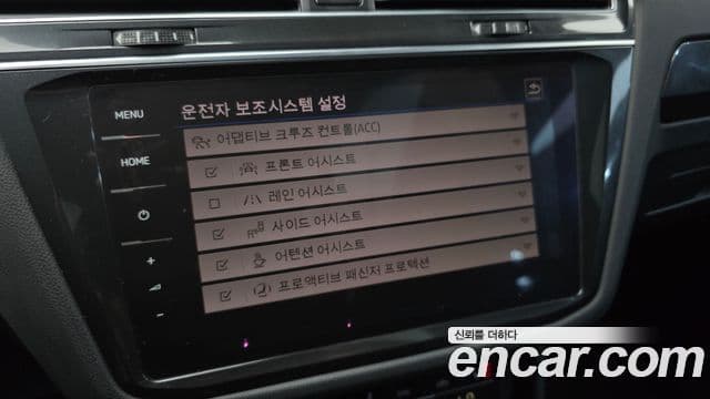 Volkswagen Tiguan 2세대 Prestige, 2022 16