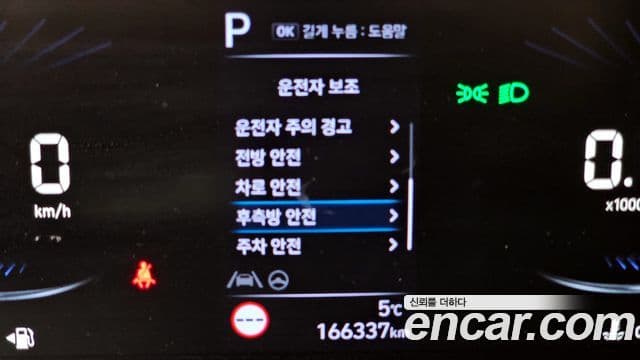 Hyundai Staria Smart, 2023 18