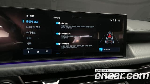 Hyundai Sonata D Edge(DN8) Exclusive, 2024 10