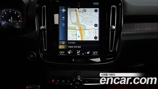 Volvo XC40 B4 R-Design, 2021 14