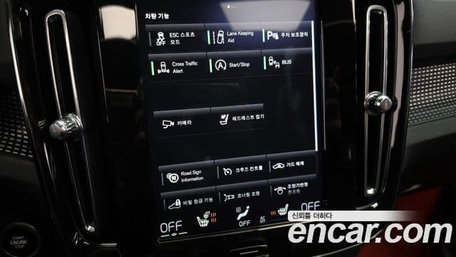 Volvo XC40 B4 R-Design, 2021 17