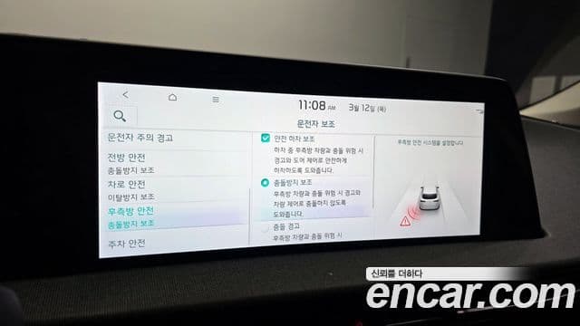 Kia EV6 Air, 2022 17