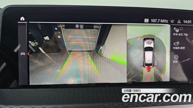 BMW X4 (G02) xDrive20i M Sport X, 2021 15