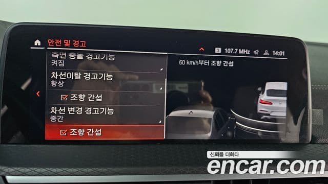 BMW X4 (G02) xDrive20i M Sport X, 2021 16