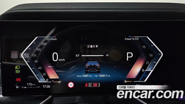 BMW 7시리즈 (G70) 740d xDrive M Sport, 2024 8