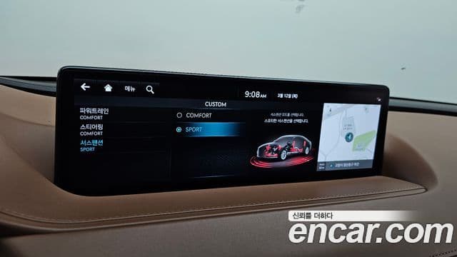 Genesis G80 (RG3) бензин 2.5 турбо 2WD, 2022 16